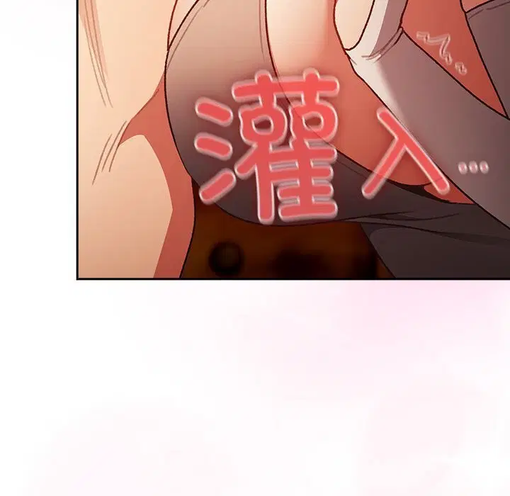 第3話 - 第162页
