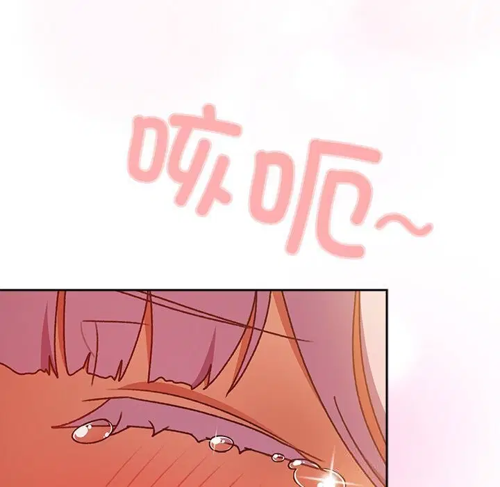 第3話 - 第163页