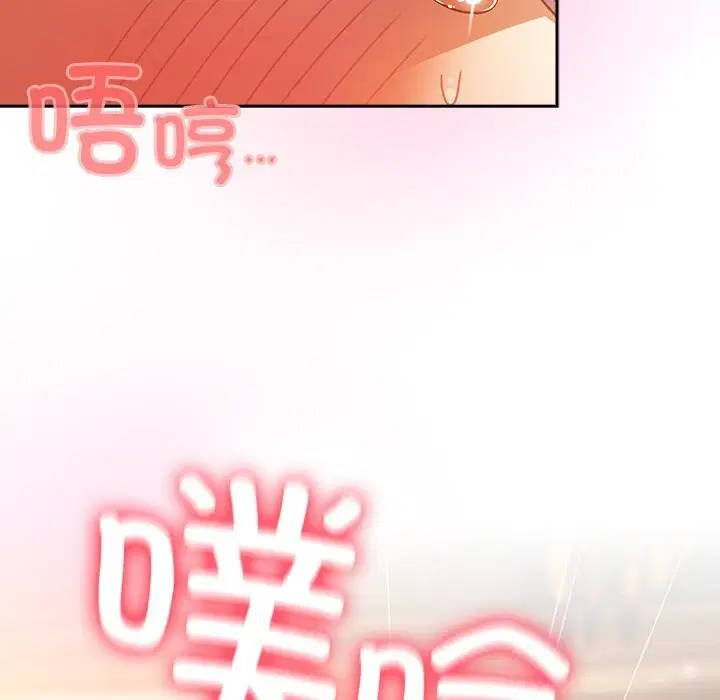 第3話 - 第164页