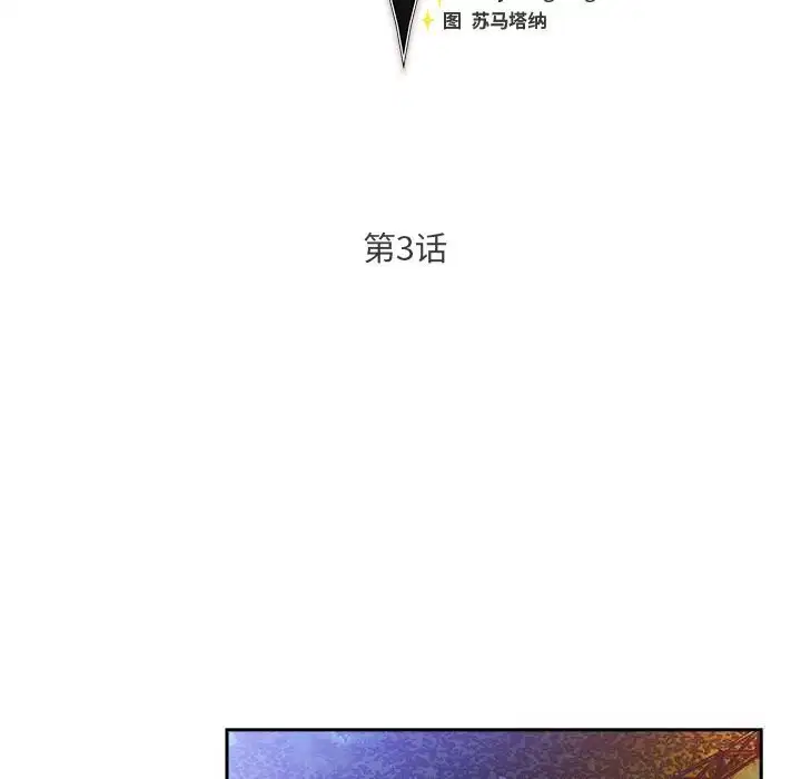 第3話 - 第169页