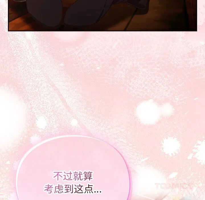 第3話 - 第184页