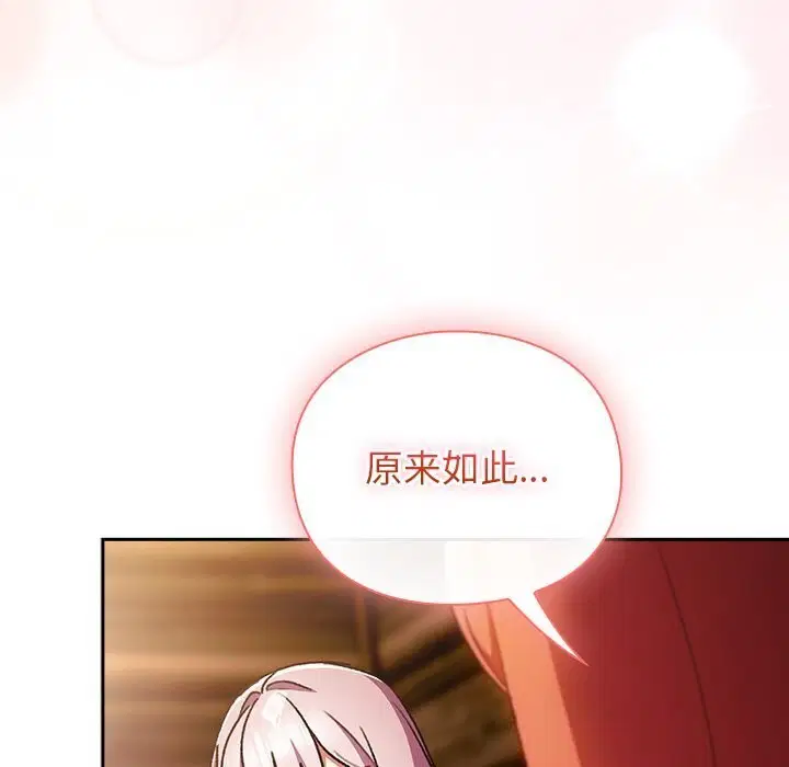 第3話 - 第188页