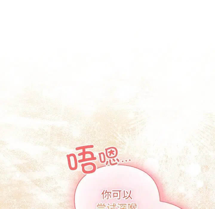 第3話 - 第190页