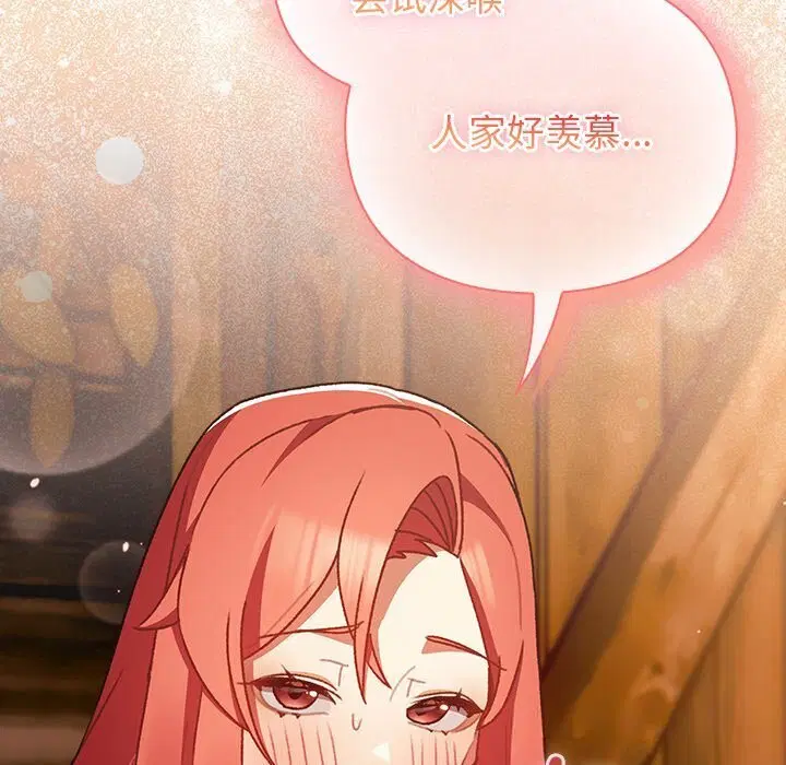 第3話 - 第191页
