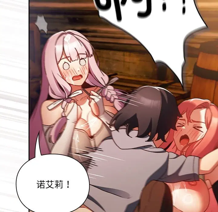 第3話 - 第195页