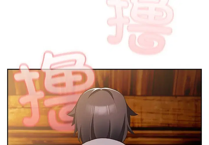 第3話 - 第2页