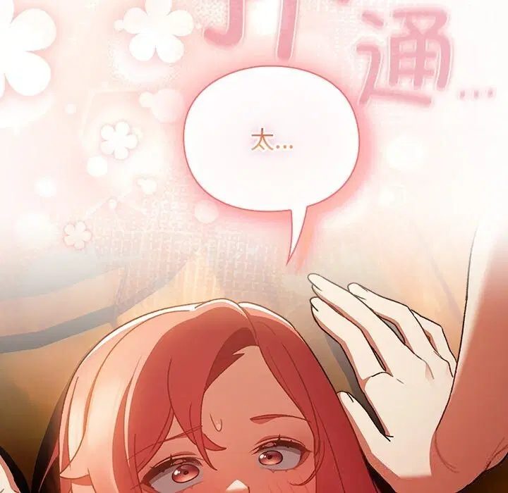 第3話 - 第202页