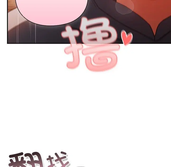 第3話 - 第25页