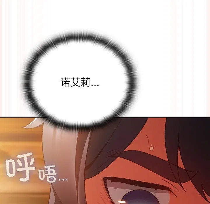 第3話 - 第35页