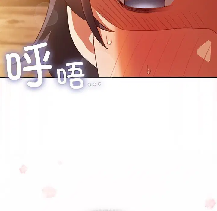 第3話 - 第36页
