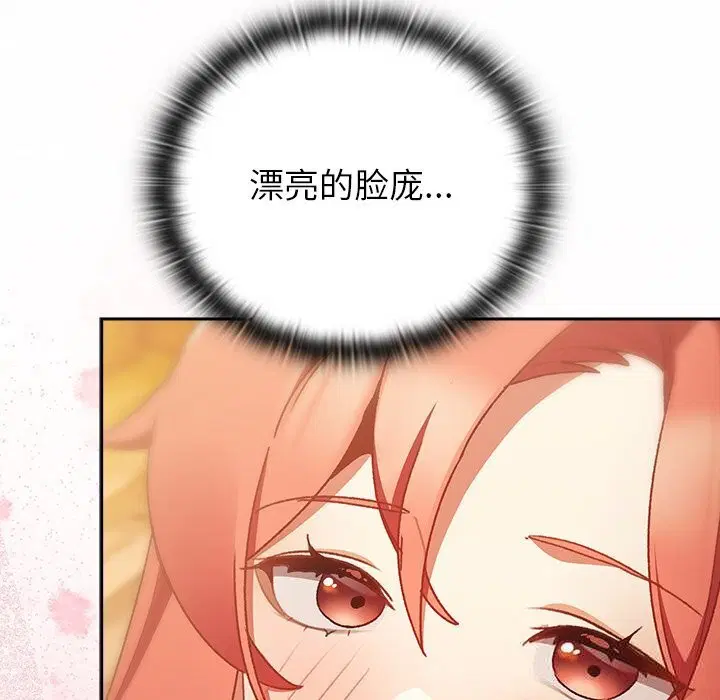 第3話 - 第37页