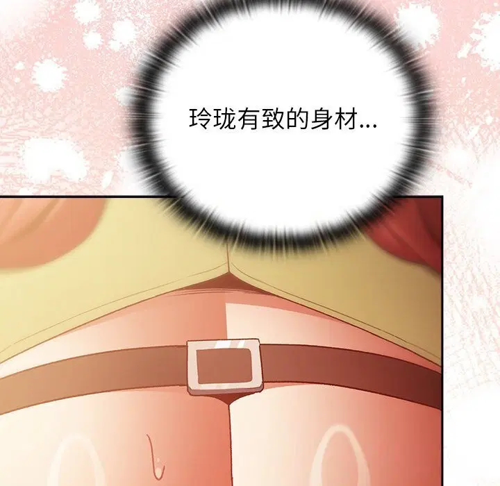 第3話 - 第39页