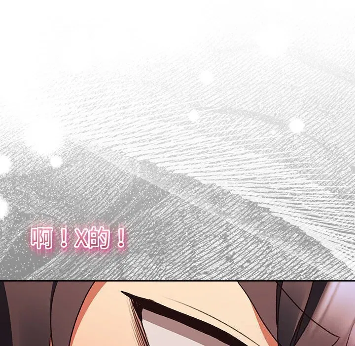 第3話 - 第41页