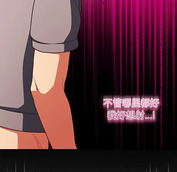 第3話 - 第43页