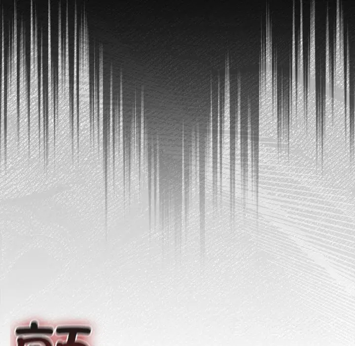 第3話 - 第44页