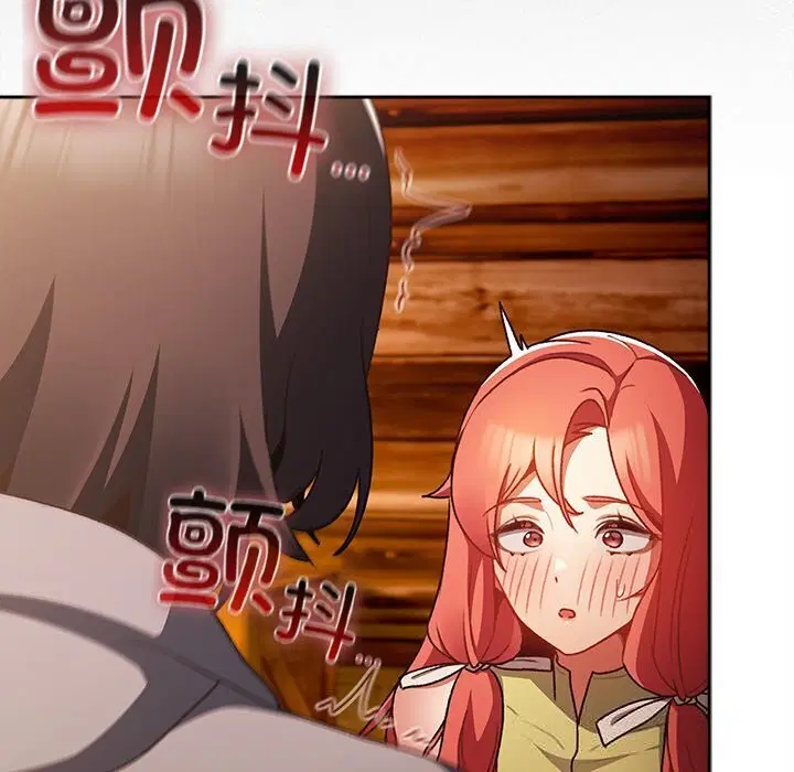 第3話 - 第45页