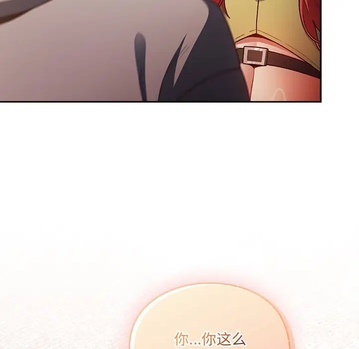 第3話 - 第46页