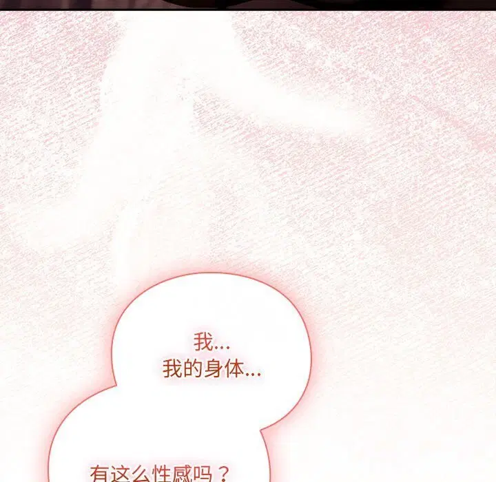 第3話 - 第50页