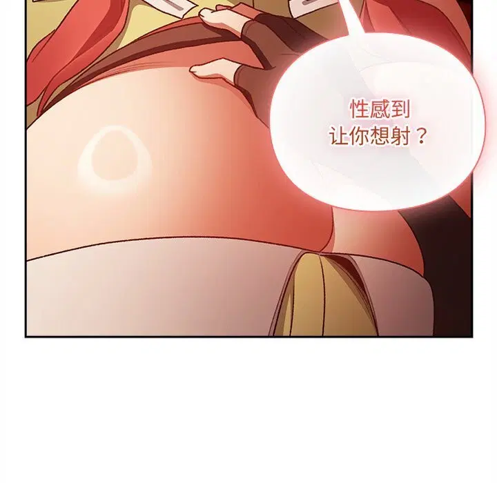 第3話 - 第52页