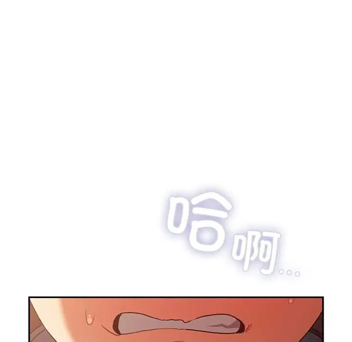 第3話 - 第53页