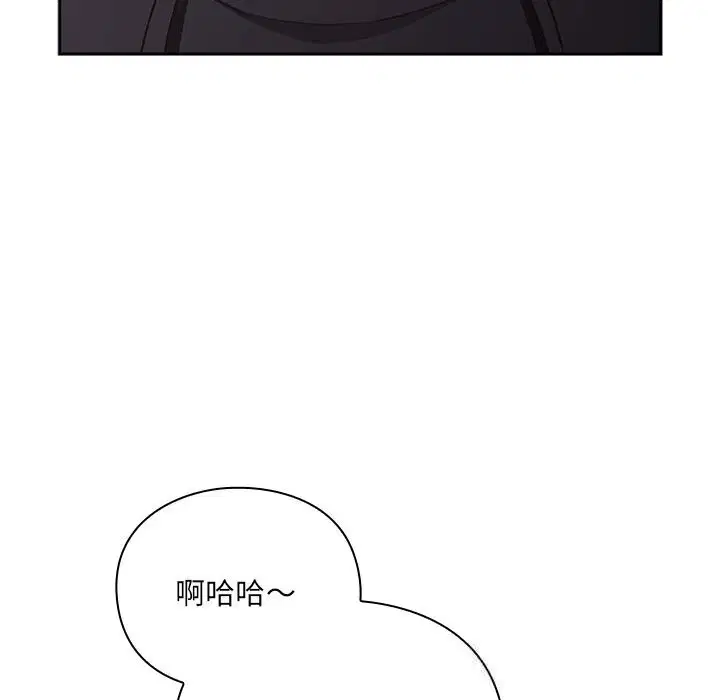 第3話 - 第55页