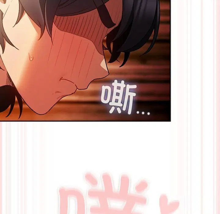 第3話 - 第6页