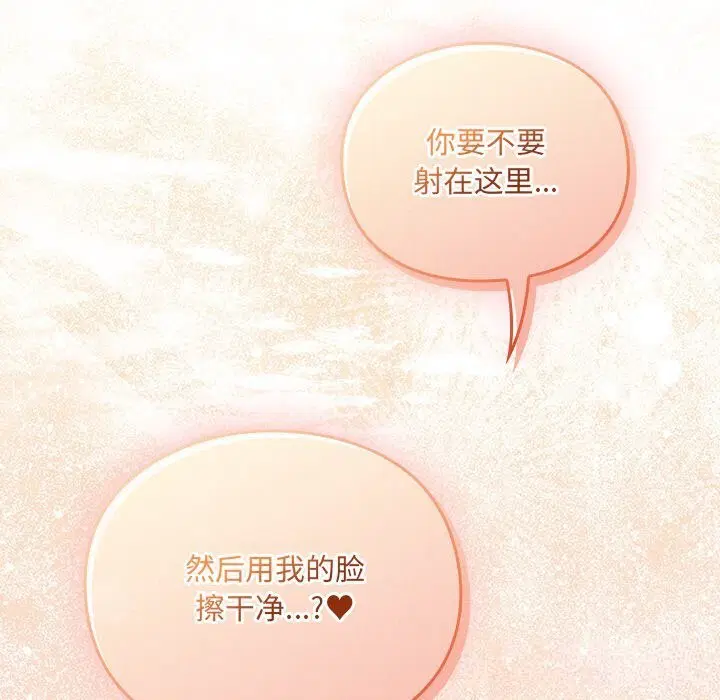 第3話 - 第62页