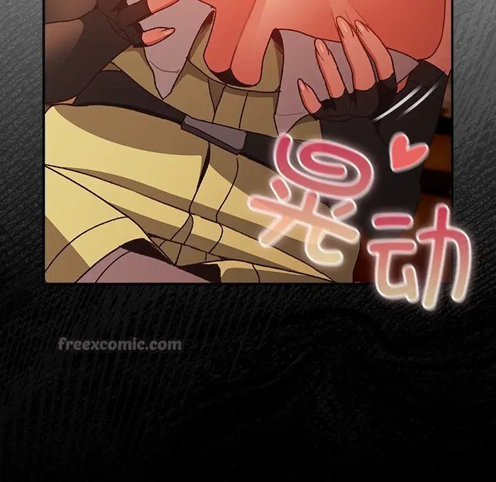 第3話 - 第70页
