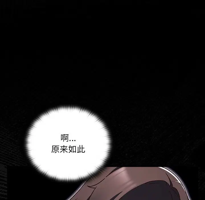 第3話 - 第71页