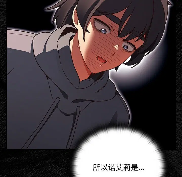 第3話 - 第72页