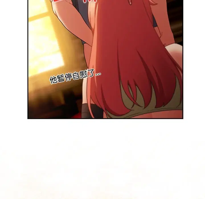 第3話 - 第83页