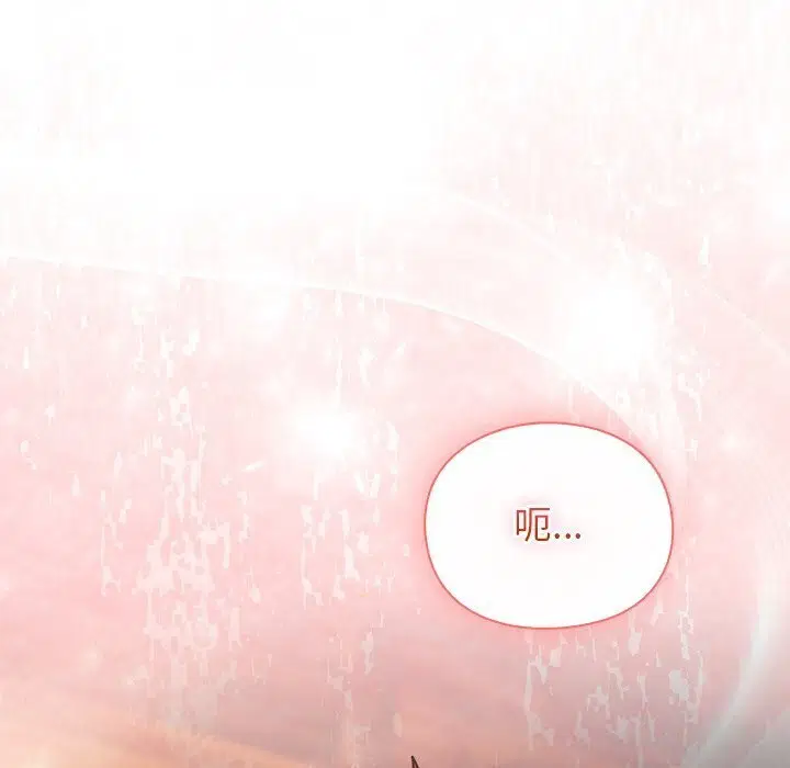 第3話 - 第92页