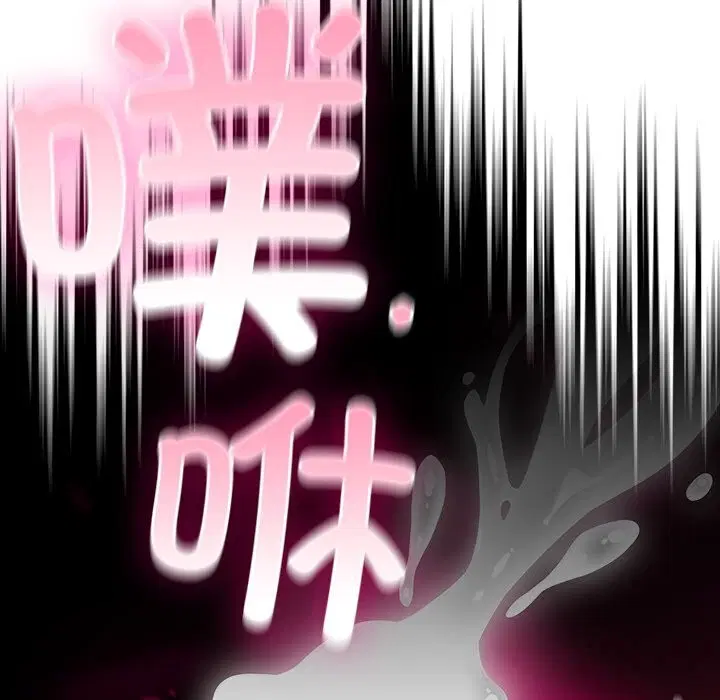 第3話 - 第99页