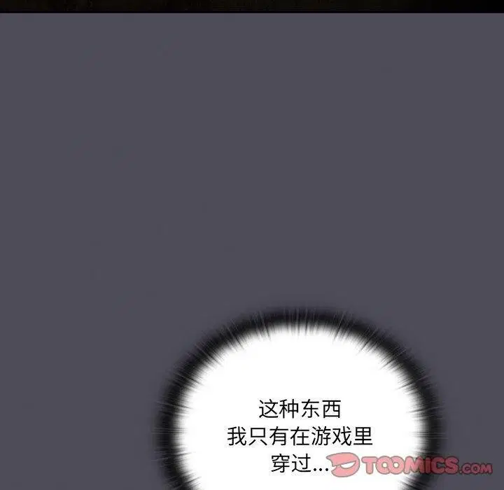第4話 - 第100页