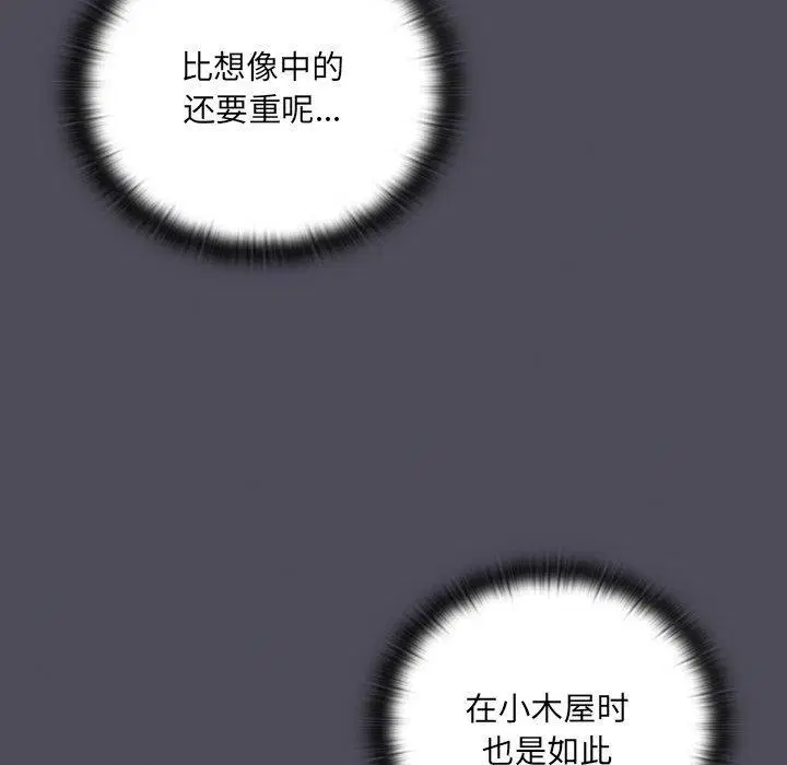 第4話 - 第102页