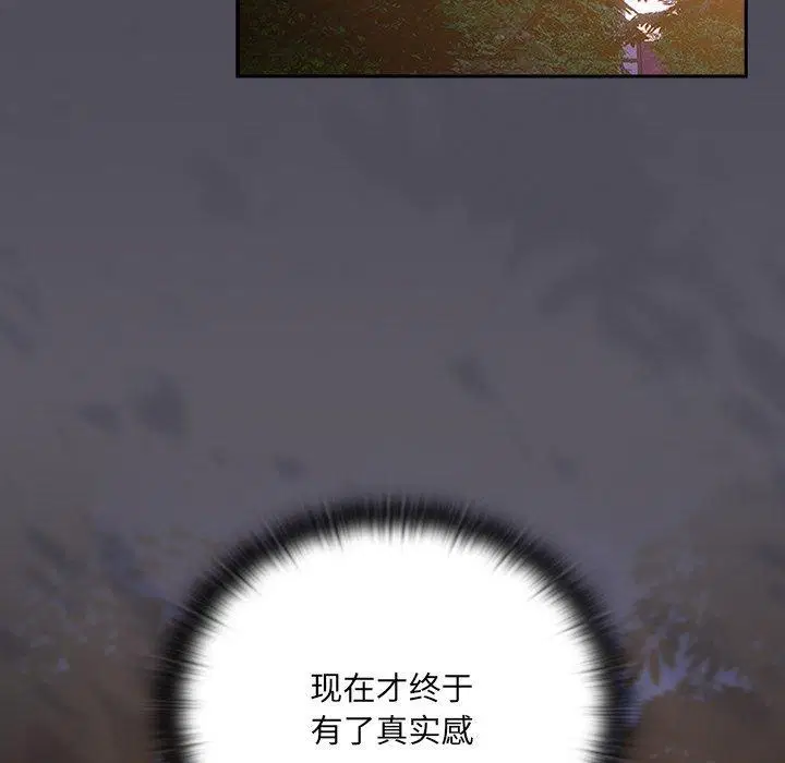 第4話 - 第108页