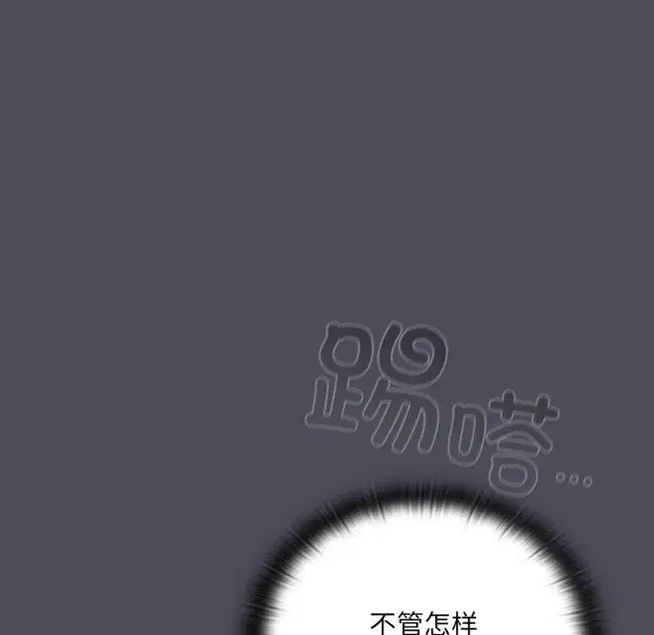 第4話 - 第111页