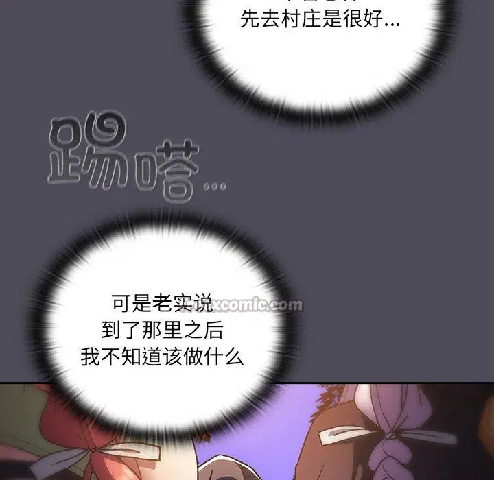第4話 - 第112页