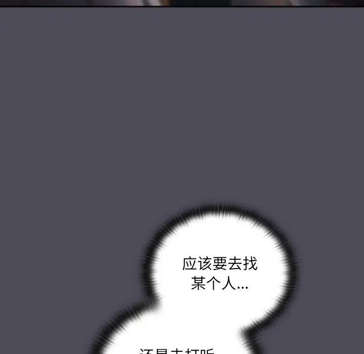 第4話 - 第114页