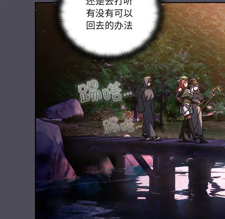 第4話 - 第115页
