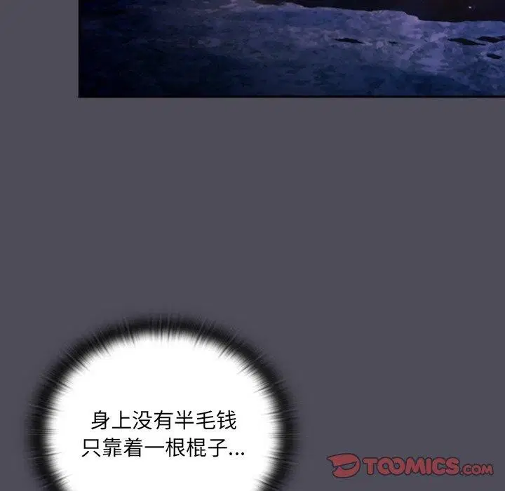 第4話 - 第116页