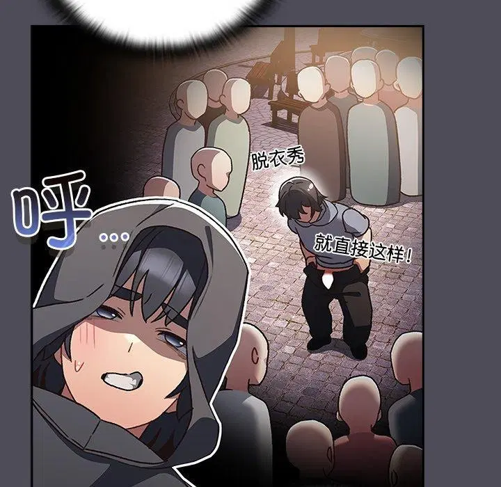第4話 - 第117页