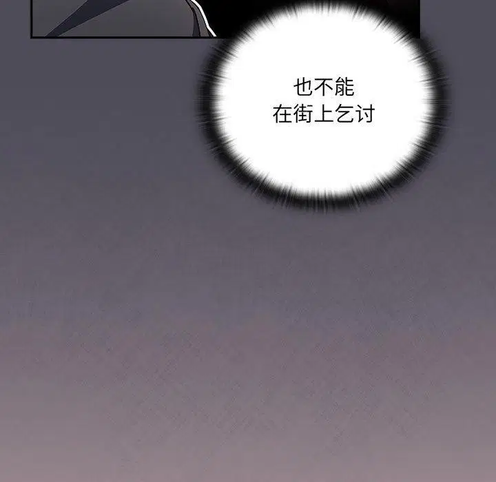 第4話 - 第118页