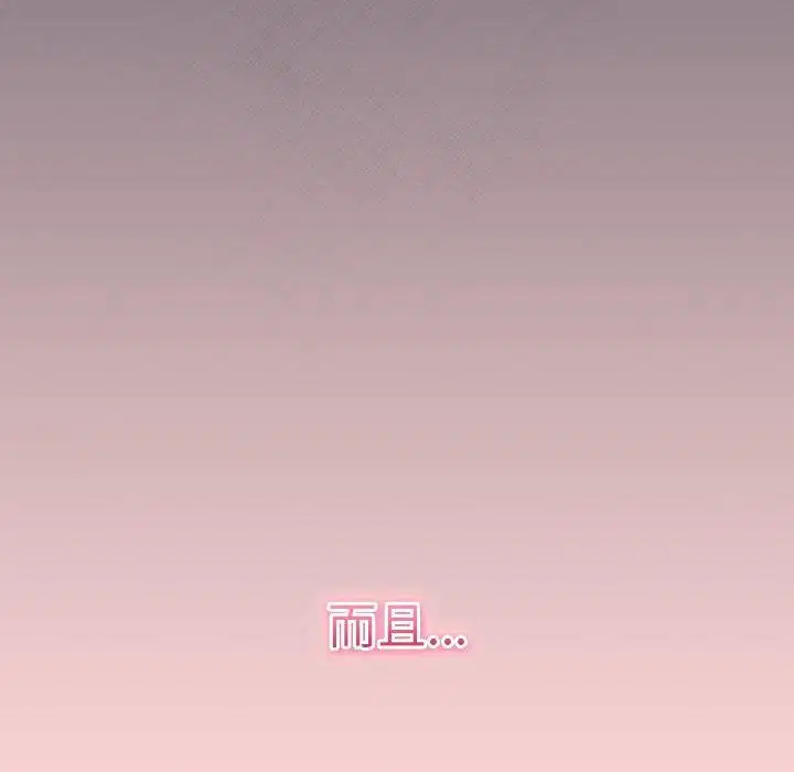 第4話 - 第119页
