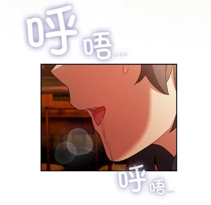 第4話 - 第12页