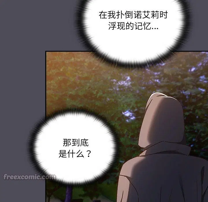 第4話 - 第126页