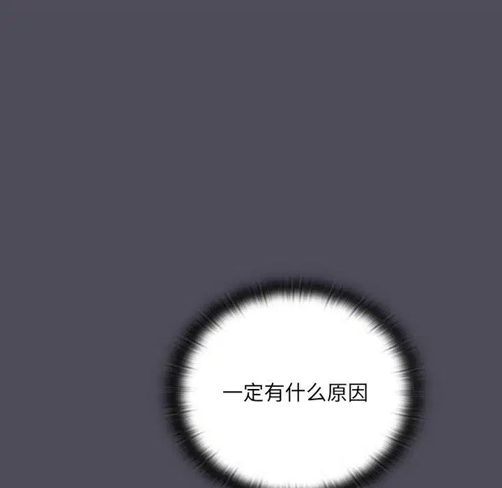 第4話 - 第128页