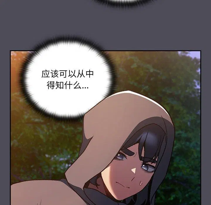 第4話 - 第129页