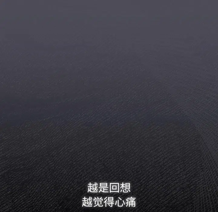 第4話 - 第131页