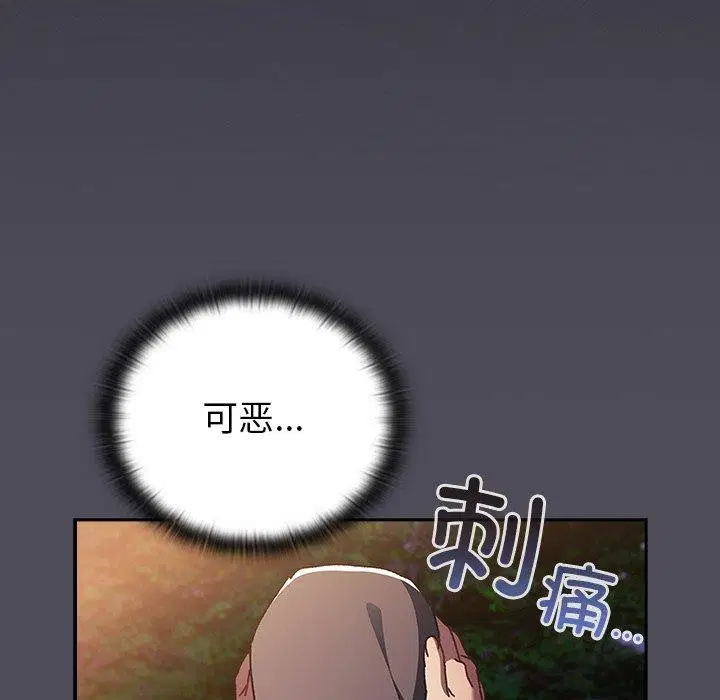 第4話 - 第134页